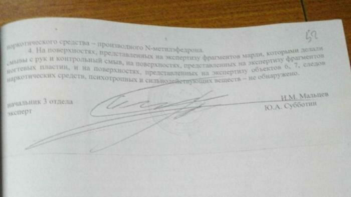 Традиции Глеба Жеглова