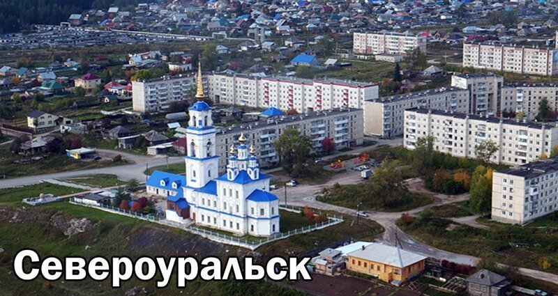 Самая глубокая шахта в России