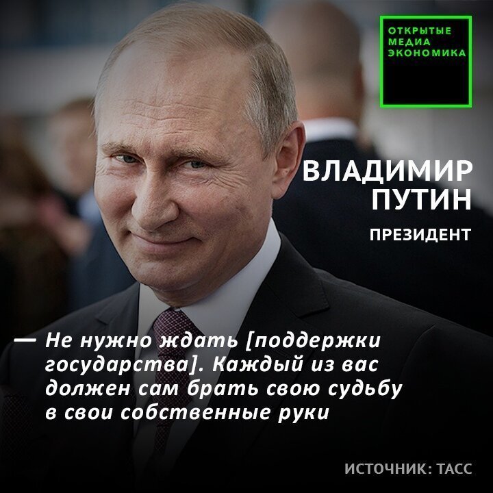 Что должно нам государство?