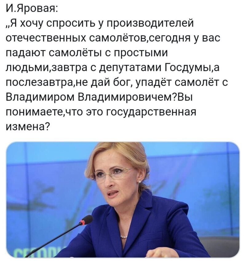 А что, они занервничали?