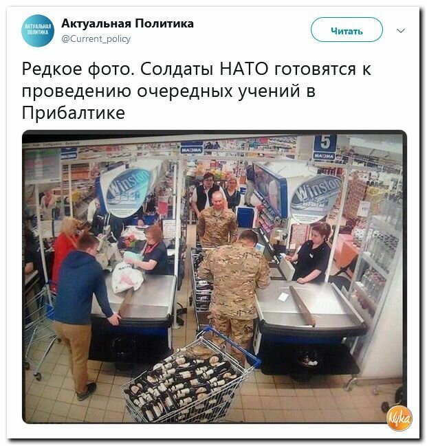 Политические картинки