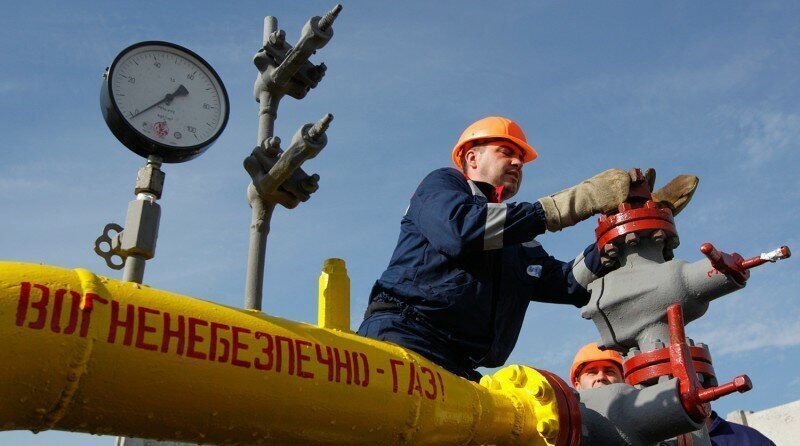 Газа нет