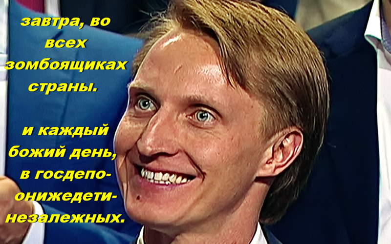 Противный открывал огонь