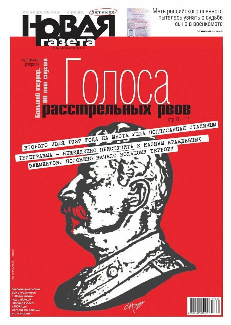 22 июня  для кого-то День памяти и скорби, а для кого-то… Лжеисторики на службе у «пятой колонны»
