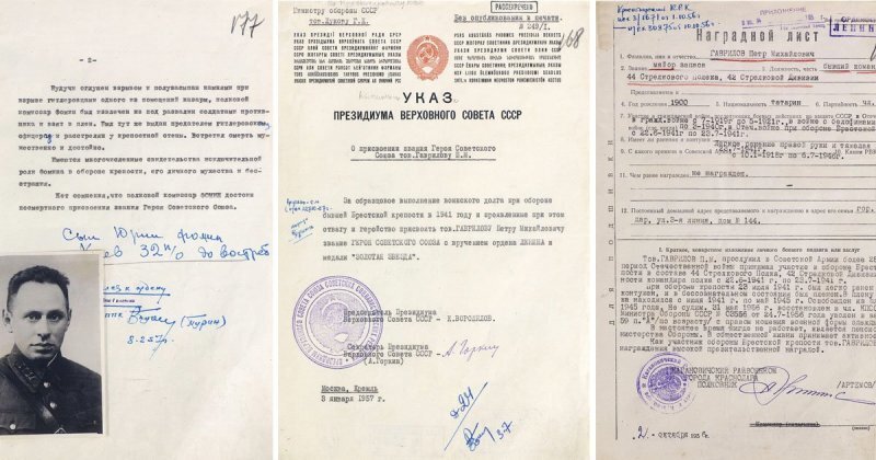 В канун 22 июня были рассекречены документы об обороне Брестской крепости