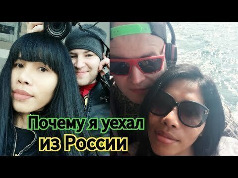Чем жизнь в Юго-Восточной Азии лучше, чем в России