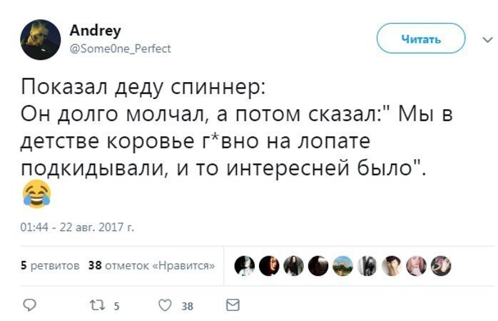 Злободневные комментарии обо всем на свете