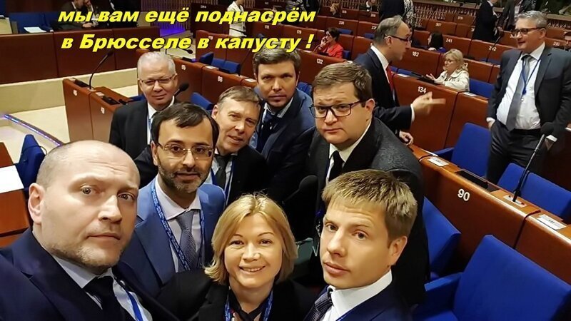 России сегодня в ПАСЕ предательски вернули все ее права, включая право голоса