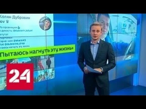 Николай Дубравин, простой русский депутат 19 лет, бросил муляж гранаты полицейским под ноги