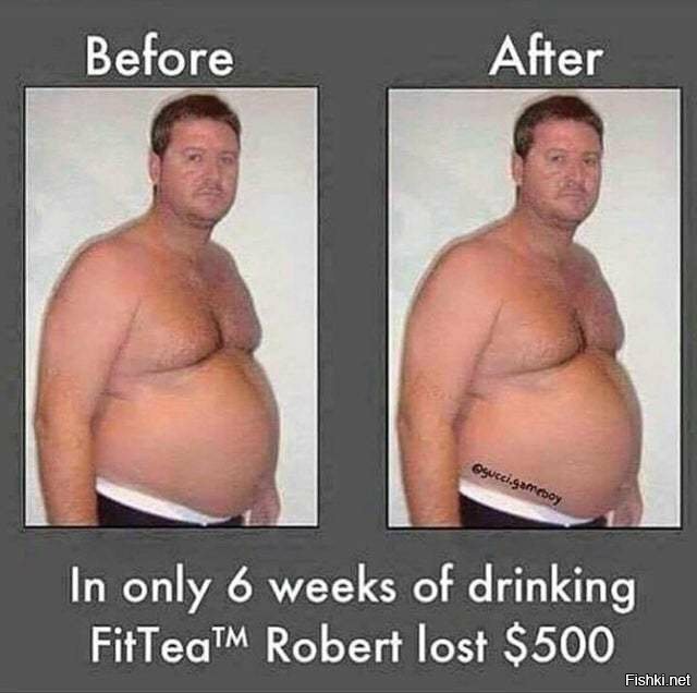Всего за 6 недель употребления FitTea Роберт потерял 500 долларов