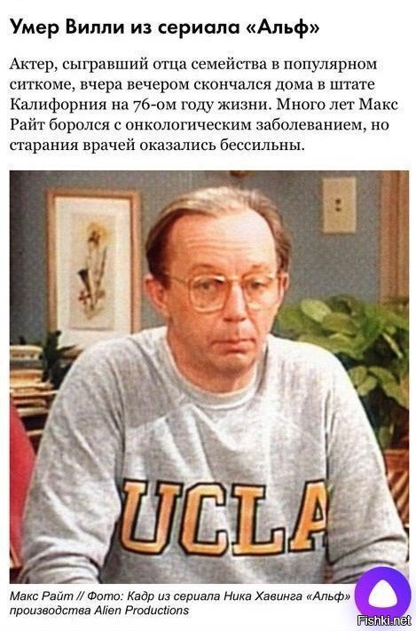  любил этот сериал