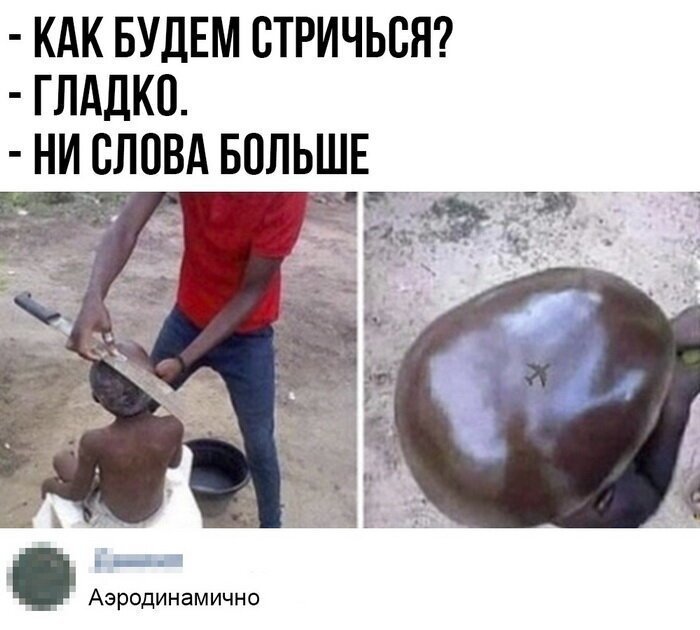 Скриншоты из социальных сетей