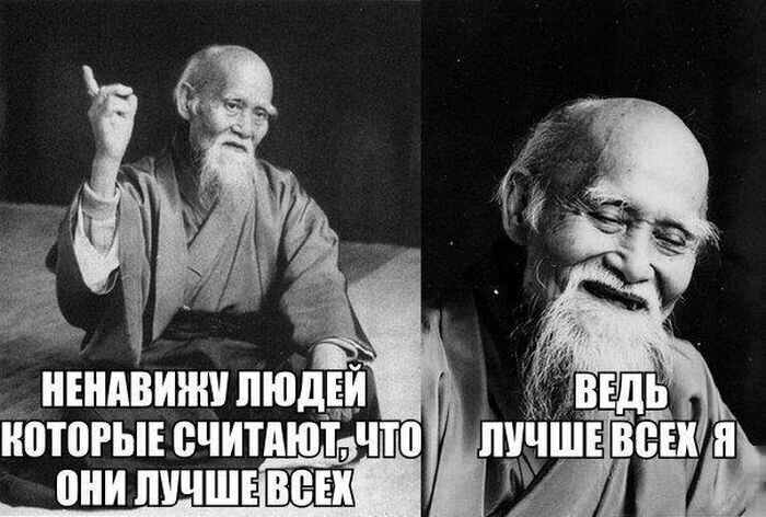 Один дед сказал