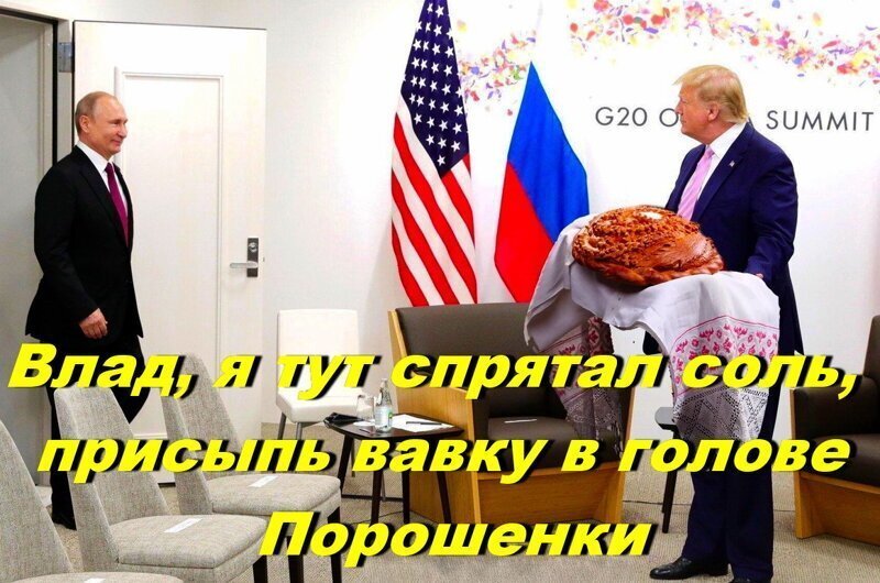 Вавкингит головного мозга Порошенки