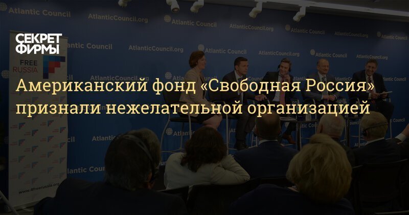 Смычка либералов и откровенных врагов России