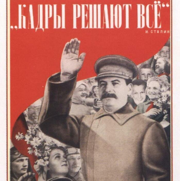 5 сталинских советов топ-менеджеру