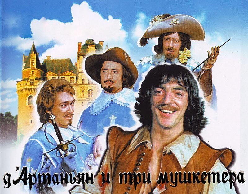 «Д’Артаньян и три мушкетёра» (1978), история создания