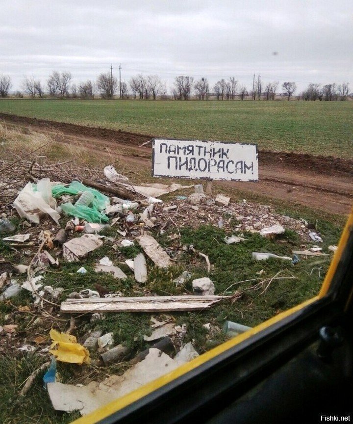 Солянка