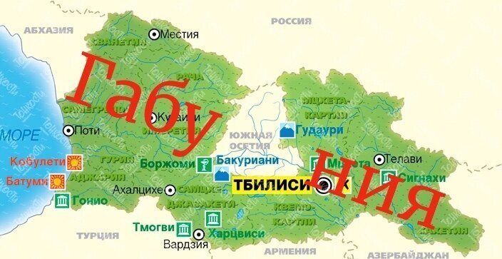 Страна Габуния