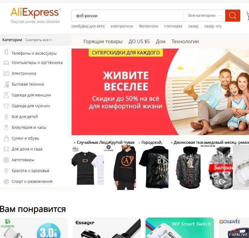 Уникальное предложение запроса от Али