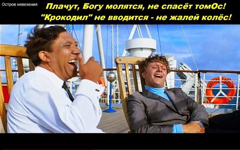 Карнавальность укрополитикума идёт на спад и пляшет