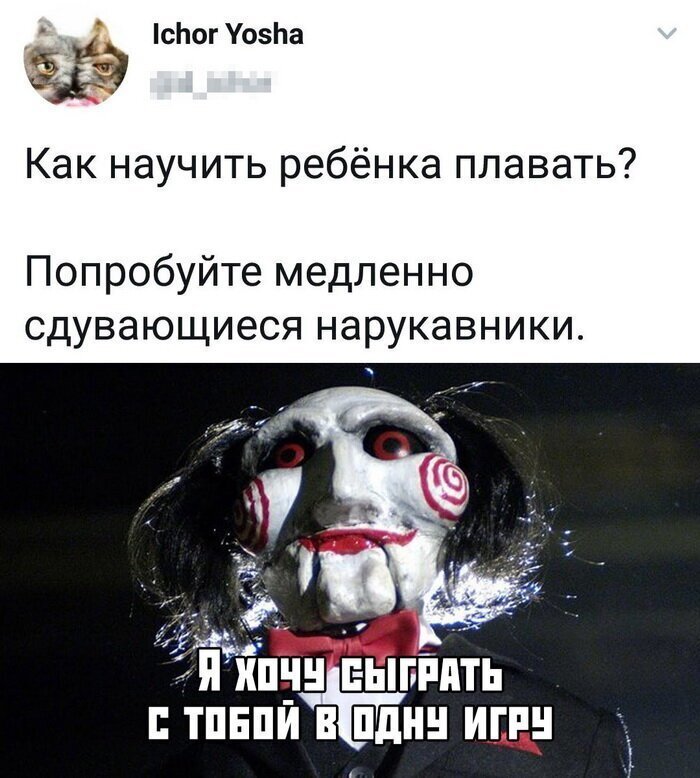 Скрины из социальных сетей