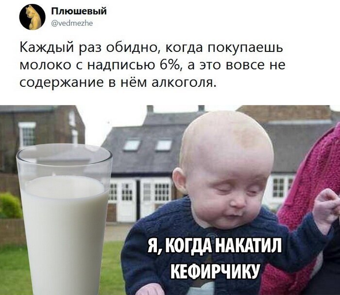 Скрины из социальных сетей