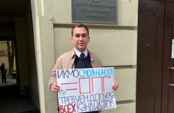 Денис Михайлов, проходимец с нацистскими взглядами послан петербуржцами в политический нокаут