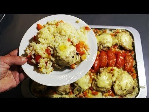 Вкусный ужин на скорую руку и без хлопот. Курица запечённая с рисом