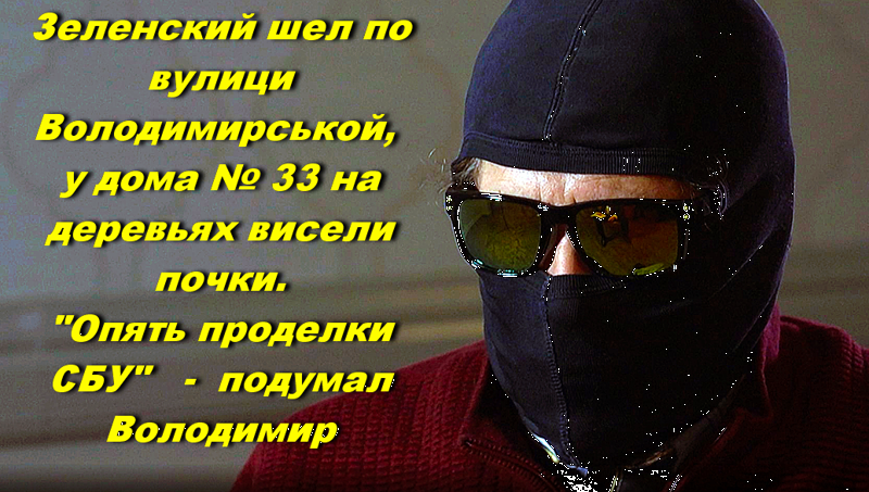 Родченкофф стайл.  Укрогестапинг. Хайлилайклинг