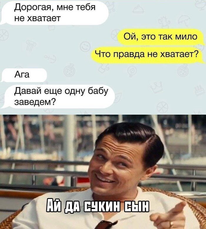 Скрины из социальных сетей