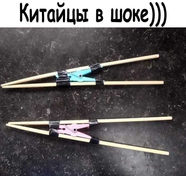 Китайцы в шоке