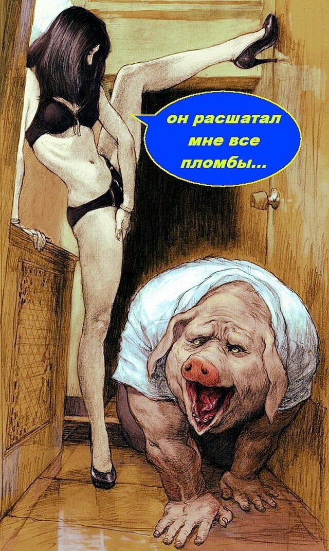 Расшатаем Неньку пид ногами Зе-дояров