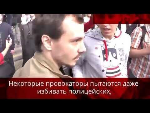 Митинги разные – тактика одна. Как либералы устраивают провокации
