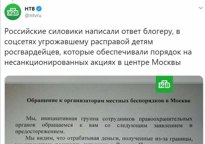 Правильные провокаторы