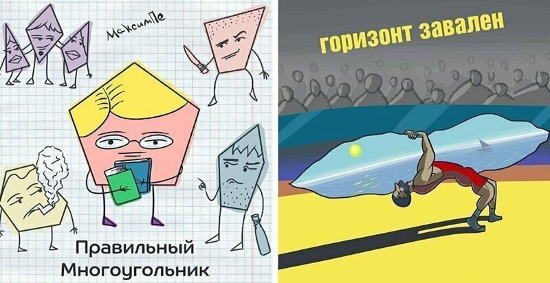 17 комиксов от программиста из Москвы, который любит игру слов не меньше, чем свой компьютер