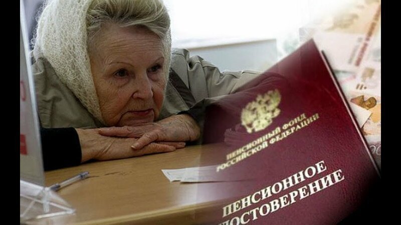Зачем нужна была пенсионная реформа ? Ответ - украина (гипотеза)