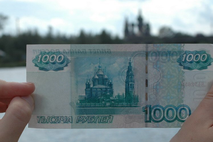 Почему тысяча рублей называется «косарь»?
