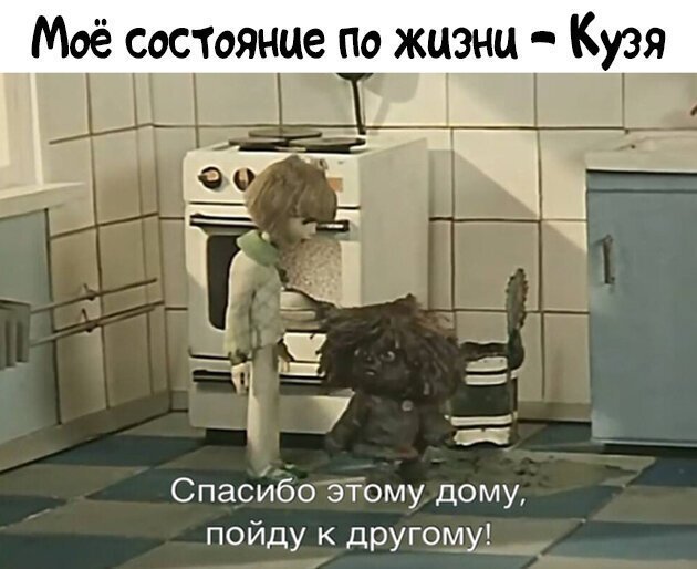 Прикольные и смешные картинки