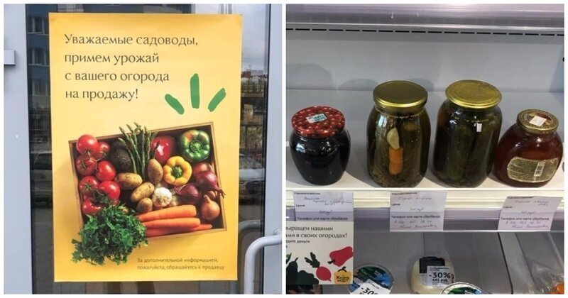 Уральский бизнесмен поможет пенсионерам продавать через магазин овощи и закрутки