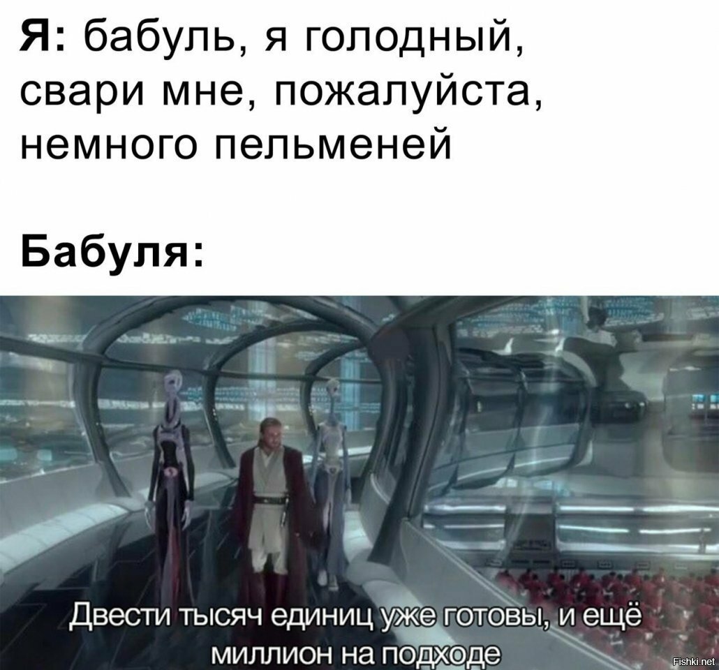 Солянка