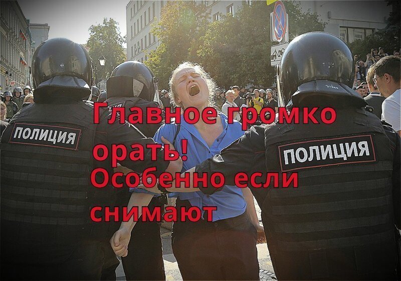 Дудь, Face, и все все. Митинг зажравшихся