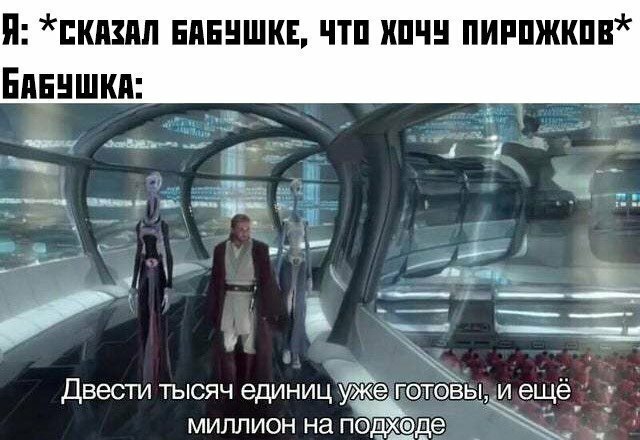 Намешалось