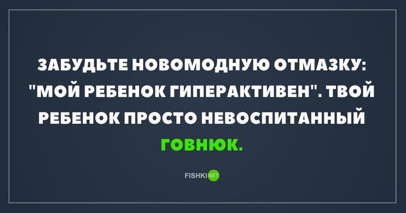 Педагогических советов пост