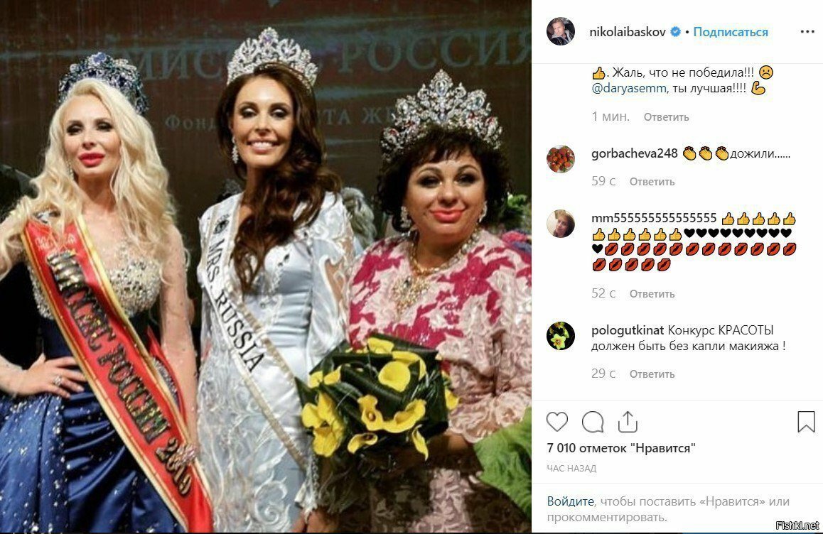 Победительницы конкурса "Миссис Россия - 2019"