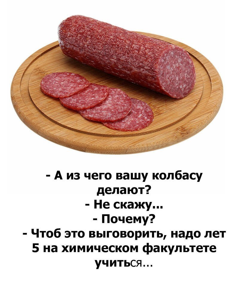 Немного