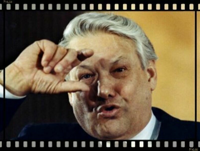 Борис Ельцин. Коммунист и демократ