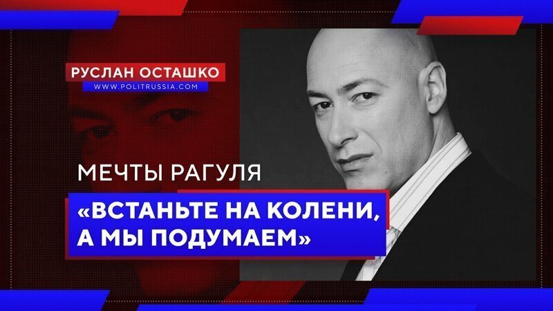 Украина не нужна