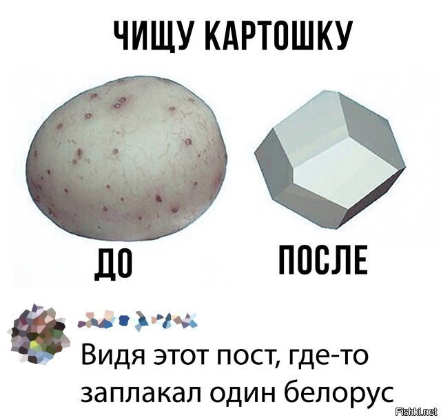 Солянка