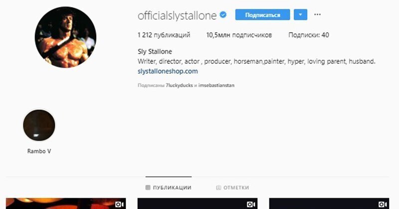 Россияне превратили Instagram* Сталлоне в «гага-чат»
